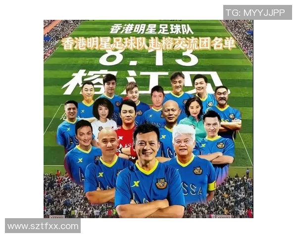 印度尼西亚与香港足球对决精彩纷呈期待激烈碰撞与精彩进球