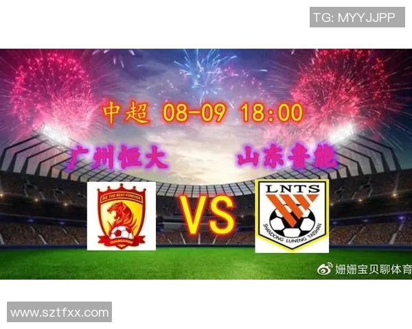 恒大与鲁能激战回顾精彩比赛视频尽在此处不容错过