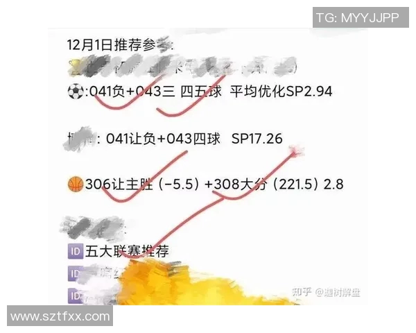 葡萄牙与摩洛哥对决分析体彩投注策略与比赛前景探讨